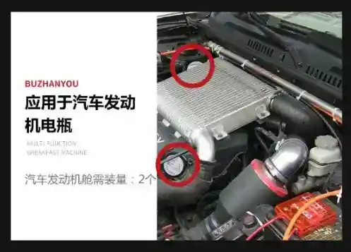 及安盾新能源汽車(chē)滅火裝置對(duì)電動(dòng)車(chē)火災(zāi)說(shuō)不！