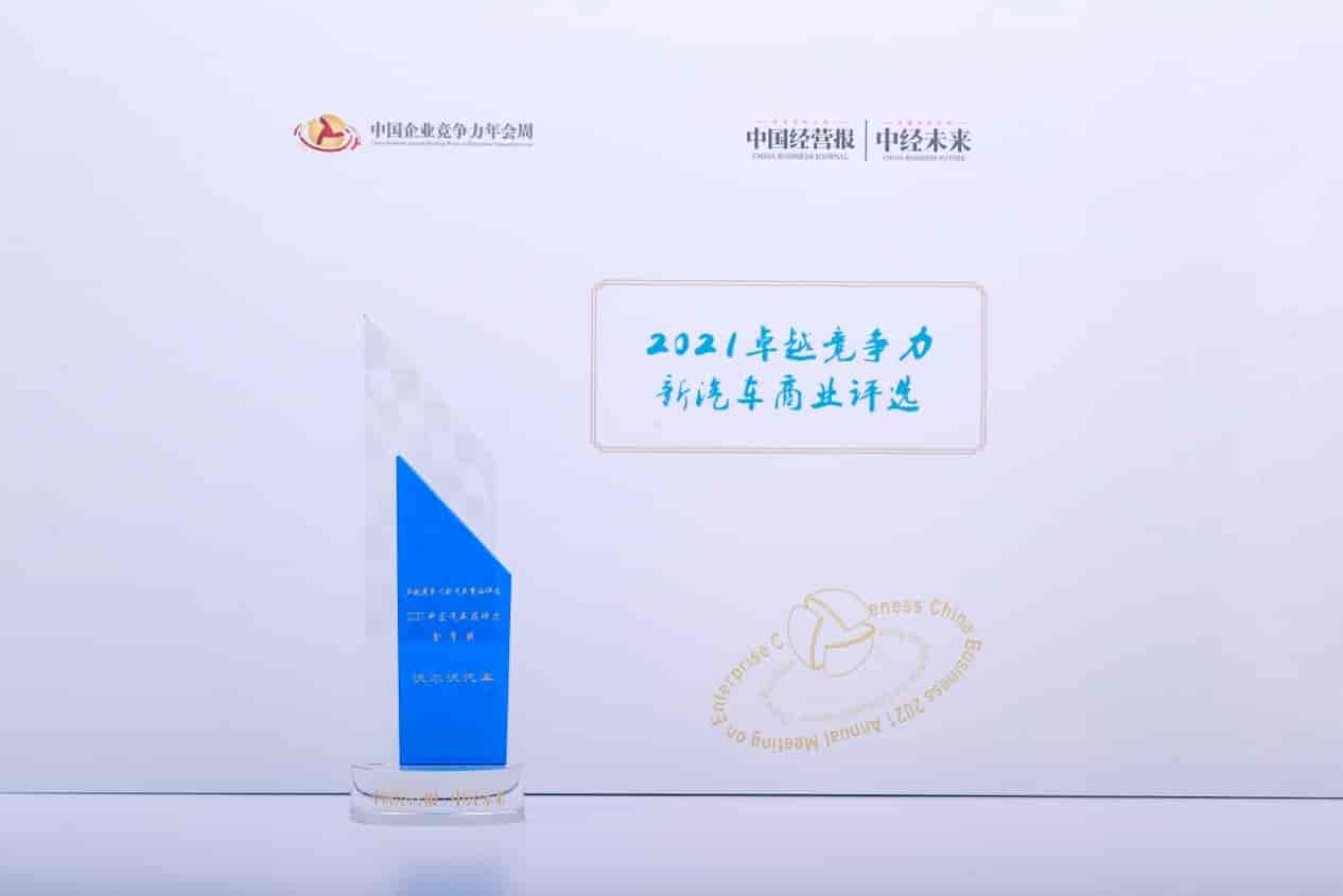 技術(shù)品牌厚積薄發(fā)，沃爾沃汽車(chē)榮獲卓越營(yíng)銷(xiāo)獎(jiǎng)項(xiàng)