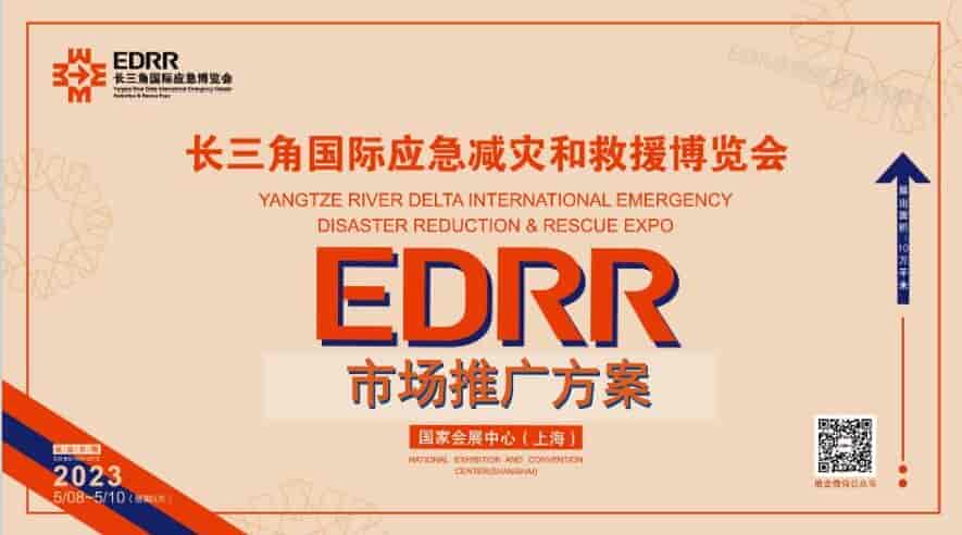 1660443543467246.jpg 長三角.jpg