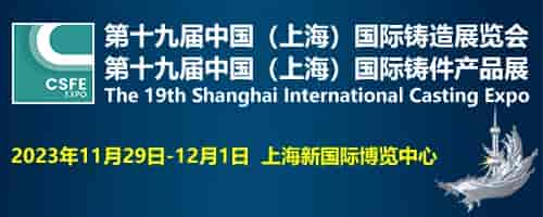 1665650692608470.jpg 2023鑄造logo.jpg