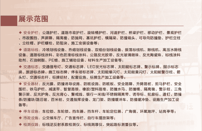 1670919782112458.png 2展示范圍.png