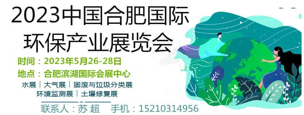 1673592858603885.jpg 環保展 (2)_副本_副本_副本_副本_副本_副本.jpg