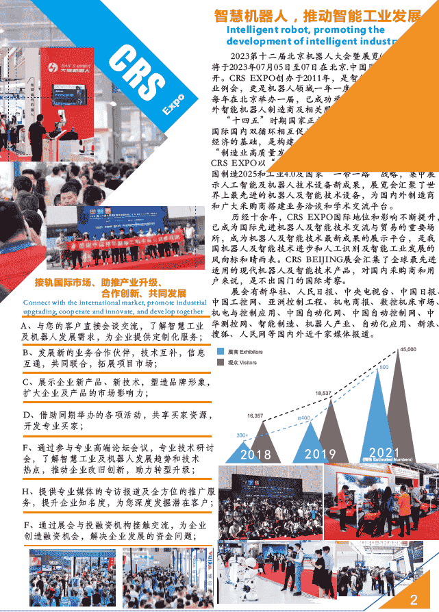 1675235195196463.png 2.png