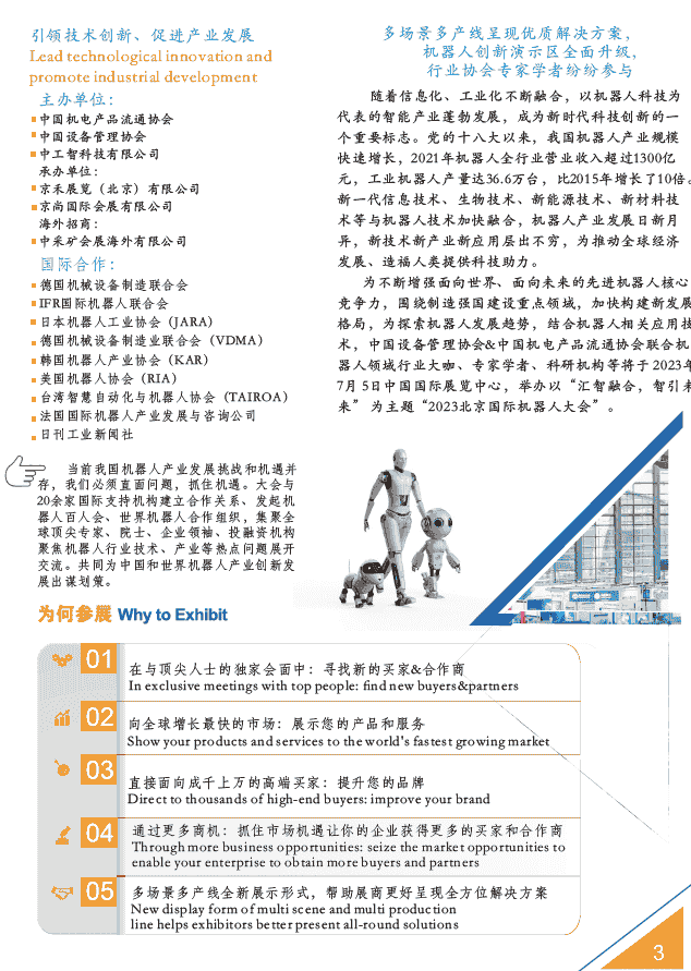 1675235197957401.png 3.png