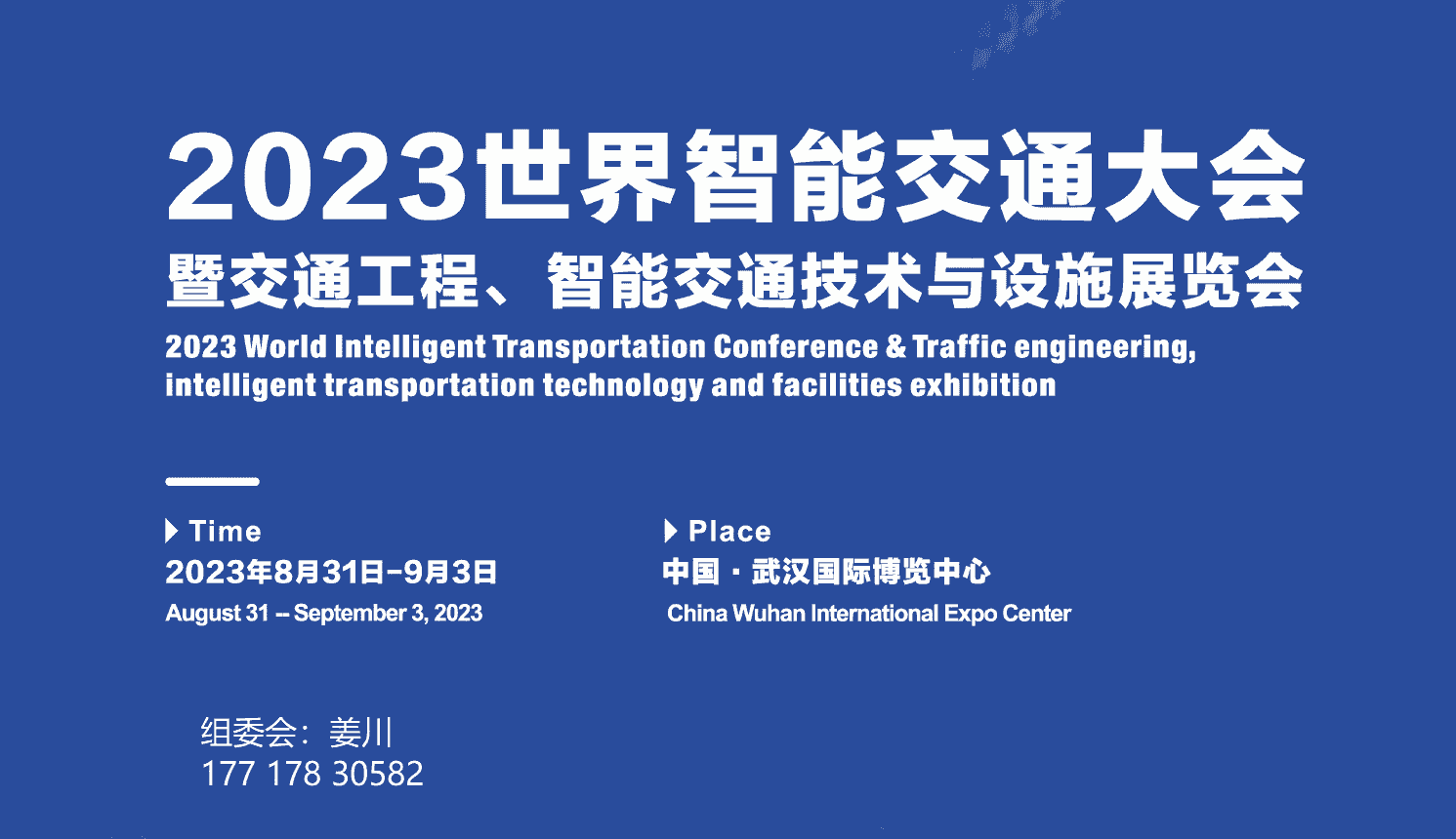 1677220038845429.png 交通會.png