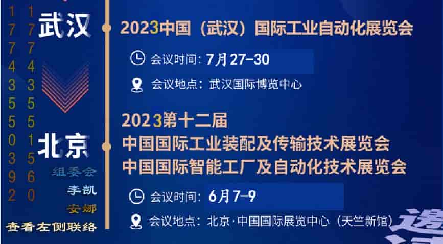 1678333168804439.jpg 兩地自動化.jpg