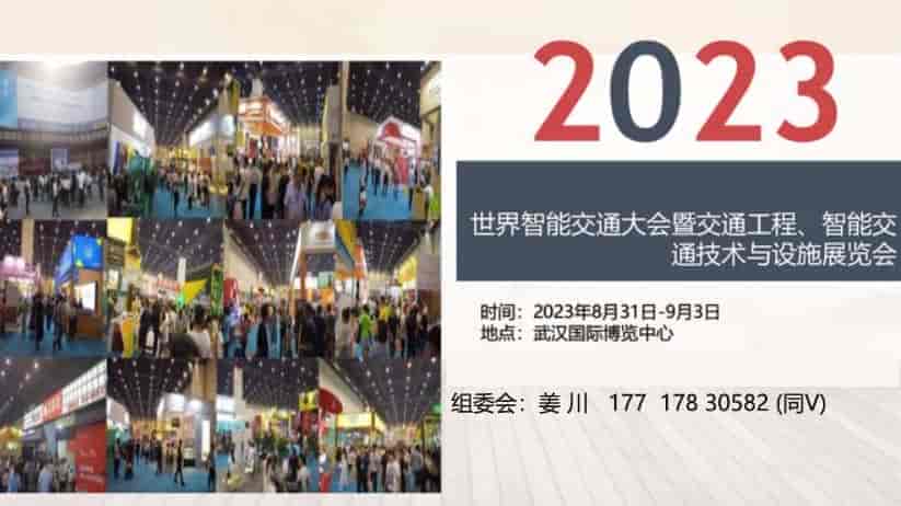 1680311251369113.jpg 交通.jpg