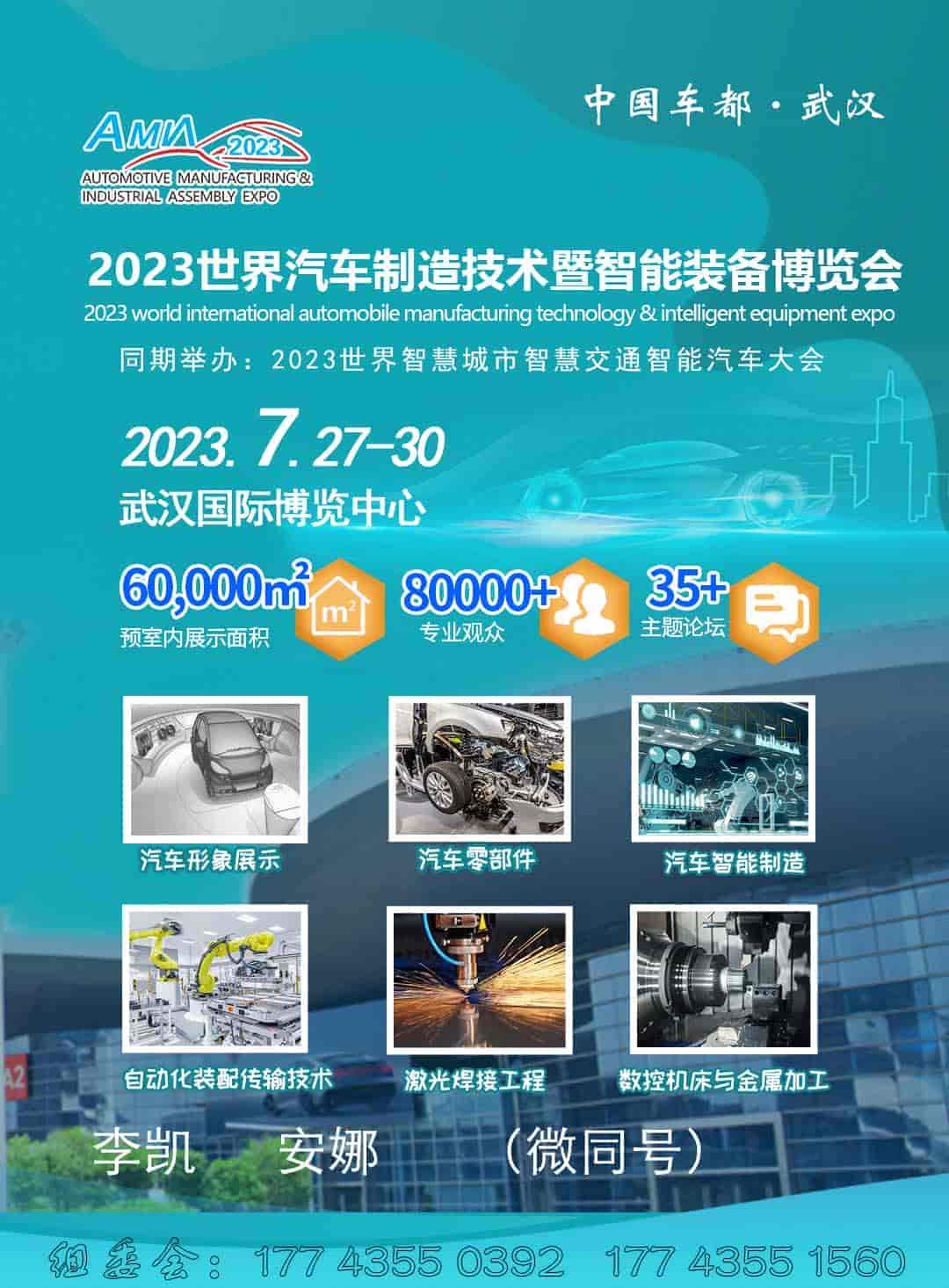 1684136868305072.jpg 武漢--圖片.jpg