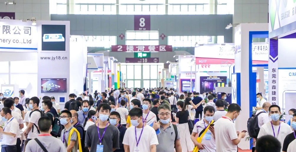 1701072613151395.jpg 2022深圳材料展4.jpg